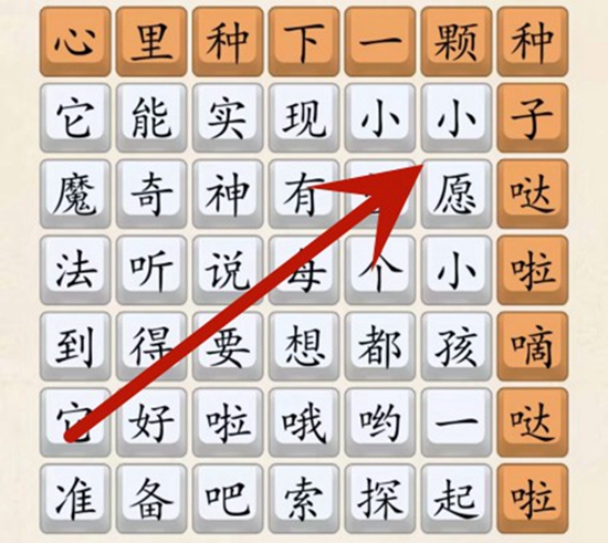 超级达人勇敢大爆发怎么通过