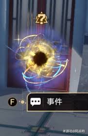 崩坏星穹铁道3.1时空棱镜奇物效果是什么