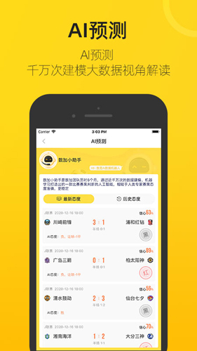 赛酷体育