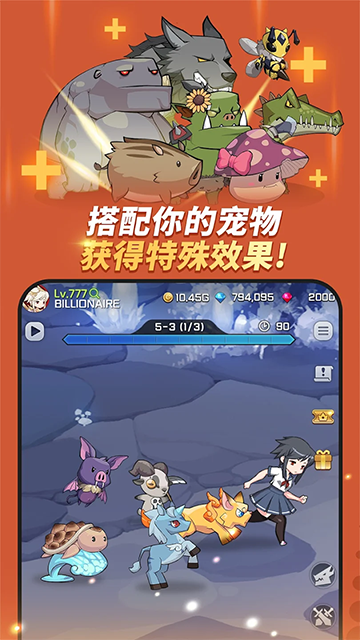 刀锋养成游戏安卓版