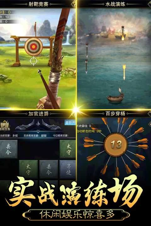 皇帝养成计划手游正版