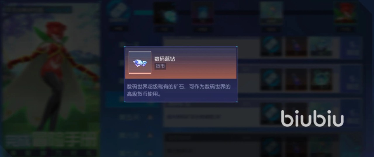 数码宝贝源码钻石获取攻略 数码宝贝源码钻石怎么获得