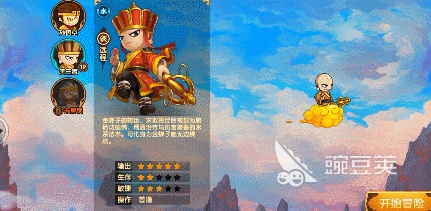 造梦无双唐僧技能介绍  唐僧技能有哪些？