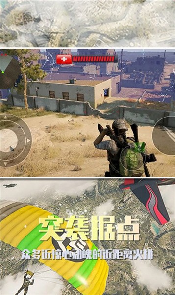 沙漠雄鹰模拟器安卓版