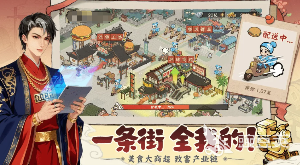 大店小二应急电源怎么获取？详细获取方式与操作指南