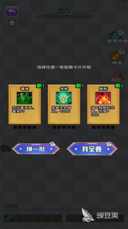 2025热门轰炸机游戏推荐 
：十大必玩空战射击手游盘点