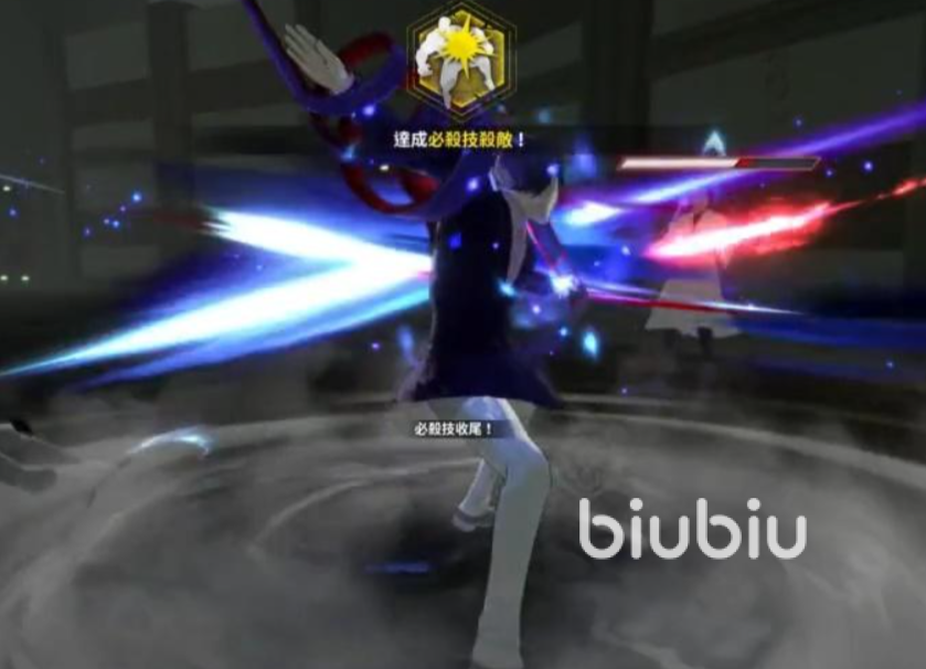 综合