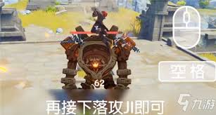 原神登龙剑怎么样