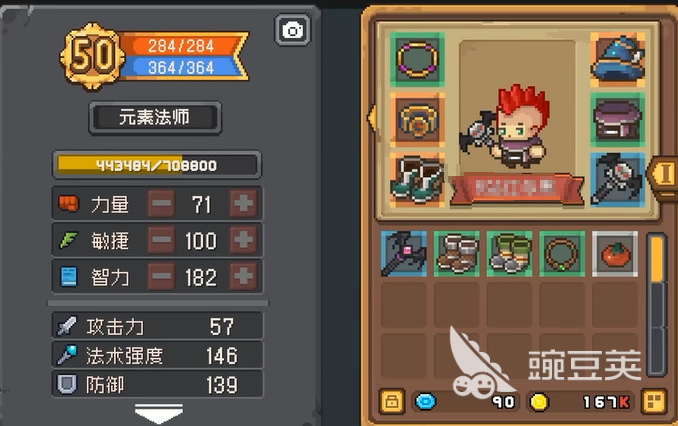 元气骑士前传攻略 元气骑士前传怎么玩