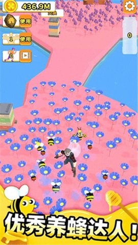 农场总动员2.3.8