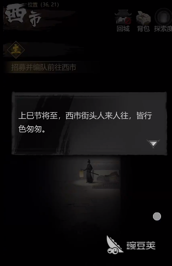 神探诡事录第一章怎么玩 神探诡事录第一章玩法指南