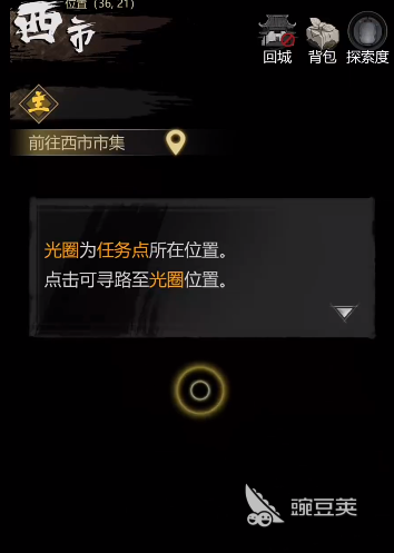 知识