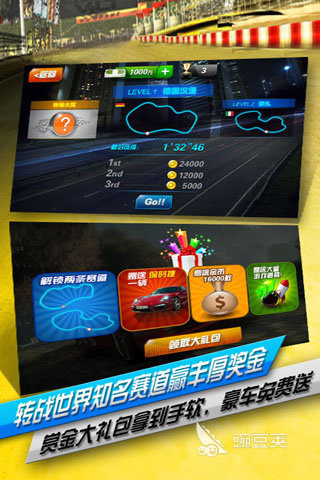 值得玩的塞车游戏介绍2024 高质量的赛车游戏合集