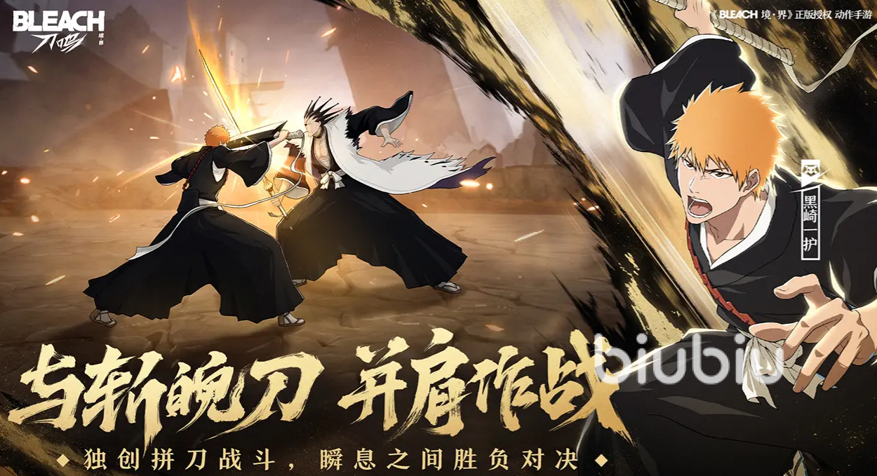 境界刀鸣什么时候公测 境界刀鸣什么时候正式上线