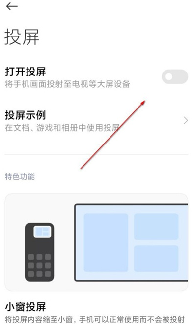 热点