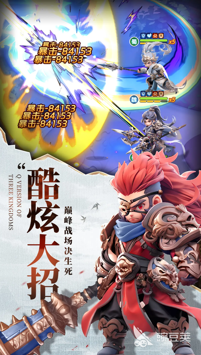 巨神军师最建议买的神魔武将是谁 巨神军师适合的神魔武将推荐