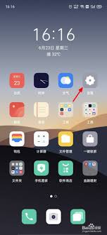 热点