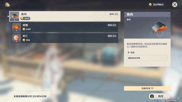 休闲