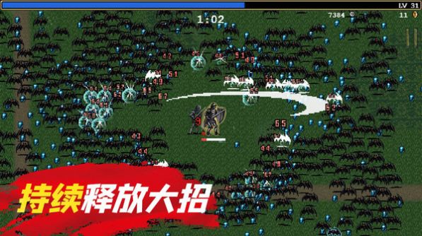 躺平割草超武合成