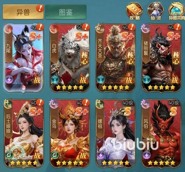 娱乐