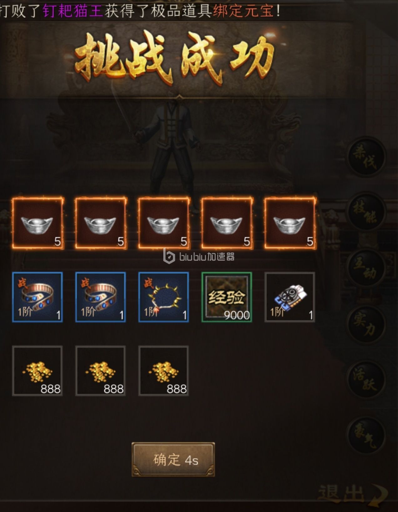 休闲