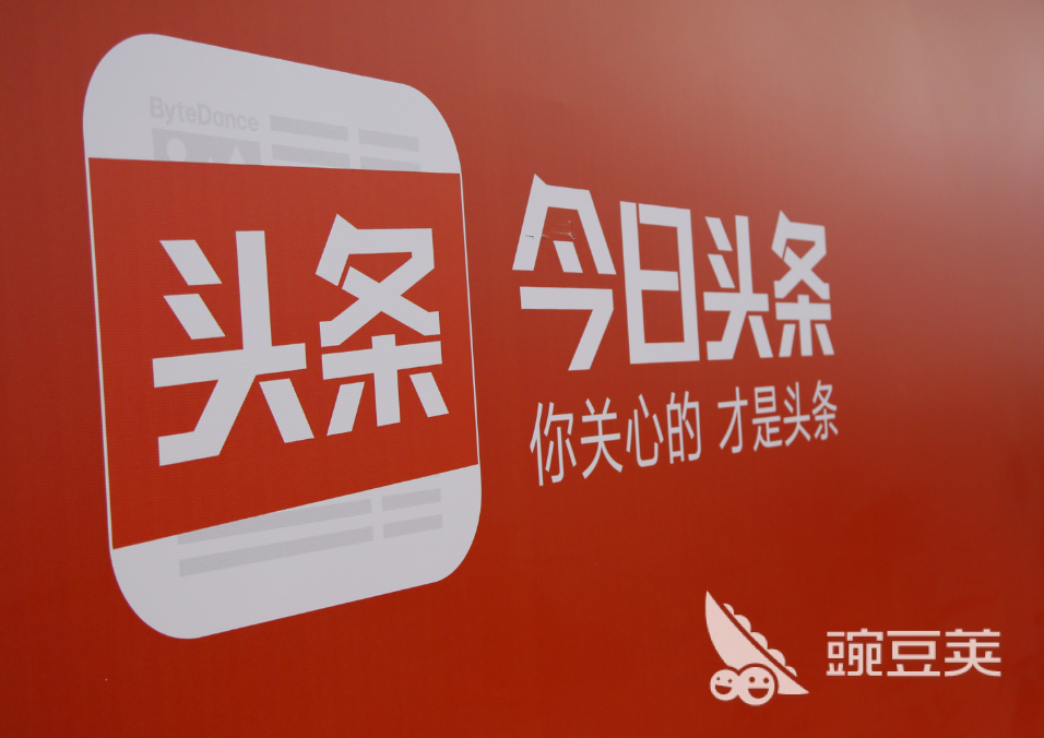听时政新闻的app有哪些2022 热门听时政新闻软件推荐