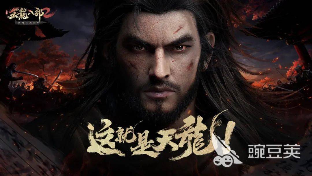 天龙八部2手游天山pk教学 天龙八部2手游天山pk攻略一览