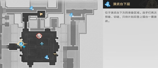 崩坏星穹铁道行于黑暗侍奉光明成就怎么做 崩坏星穹铁道行于黑暗侍奉光明成就完成技巧