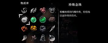 空洞骑士丝之歌怎么全物质收集