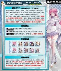 胜利女神桃乐丝怎么抽取