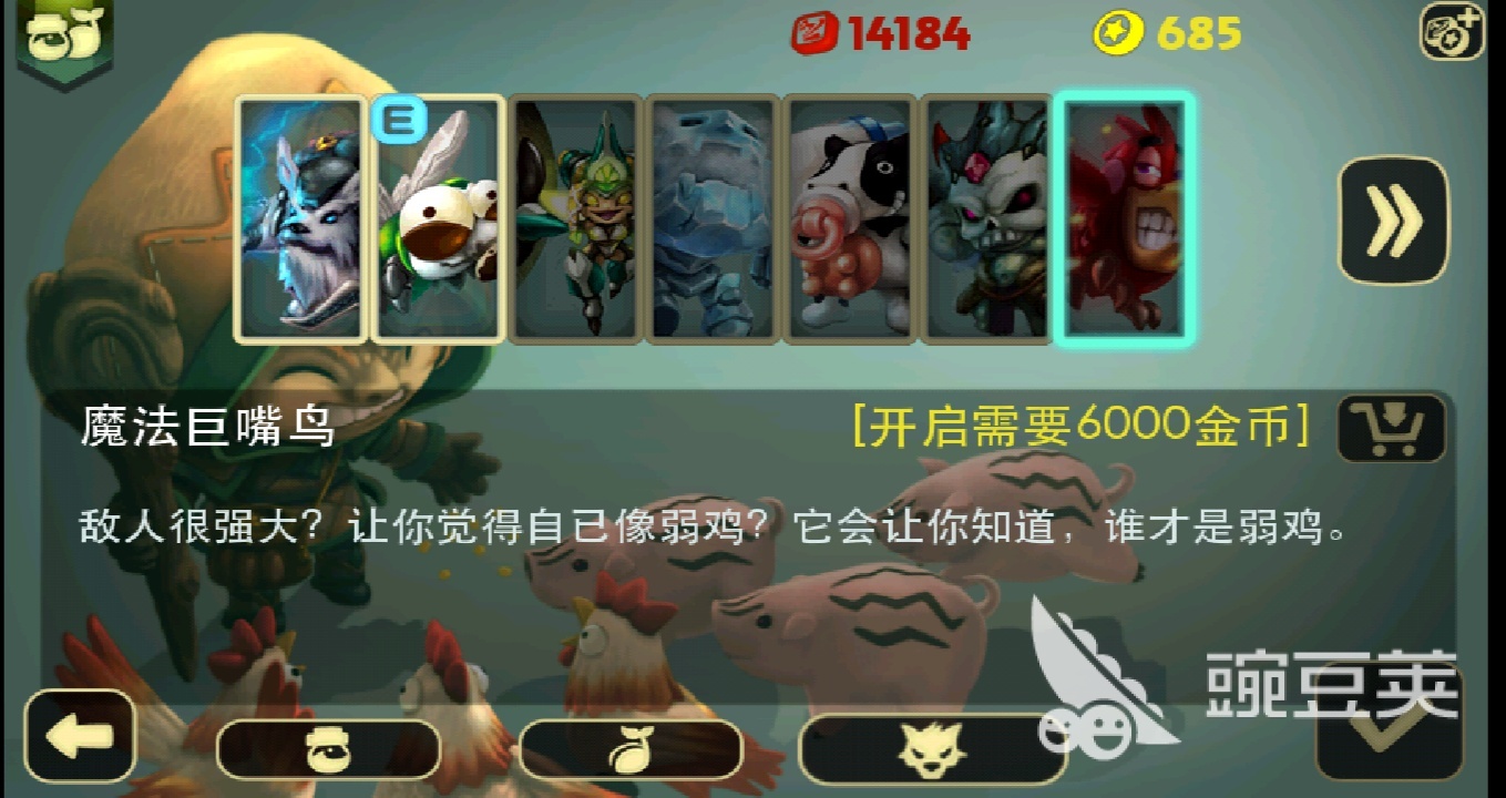 奇幻射击符文怎么解锁
，召唤超强力召唤兽