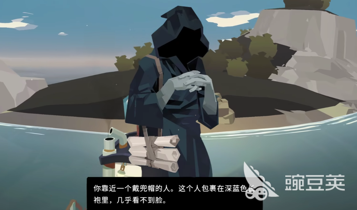 娱乐