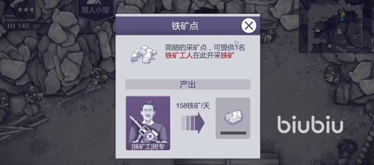 阿瑞斯病毒2炸药包有什么用 炸药包使用方式介绍