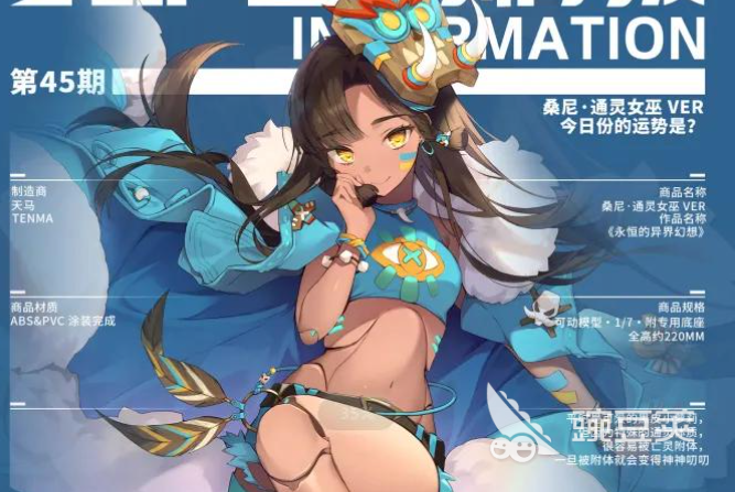 高能手办团巫女桑尼值得培养么	，角色能力详尽分析介绍