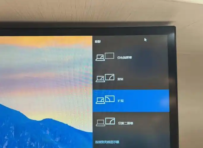 todesk怎样进行屏幕切换