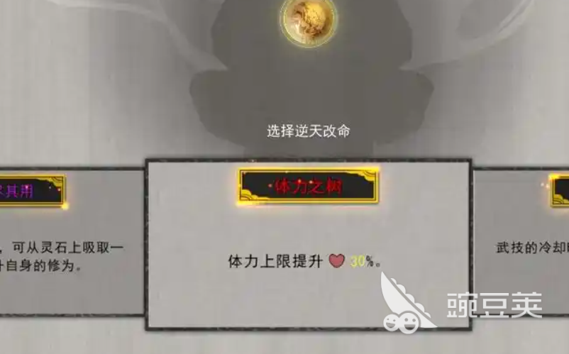 热点