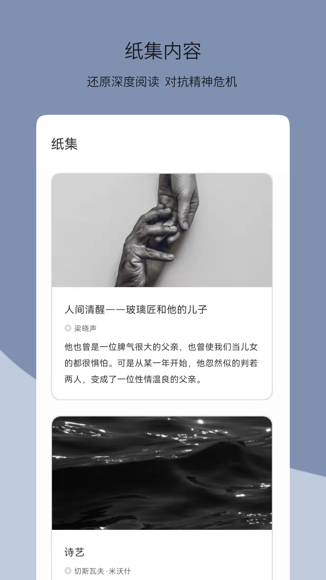 团纸日记2