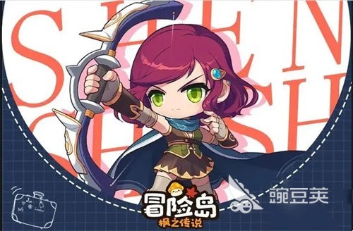冒险岛枫之传说兑换码介绍 冒险岛枫之传说兑换码大全