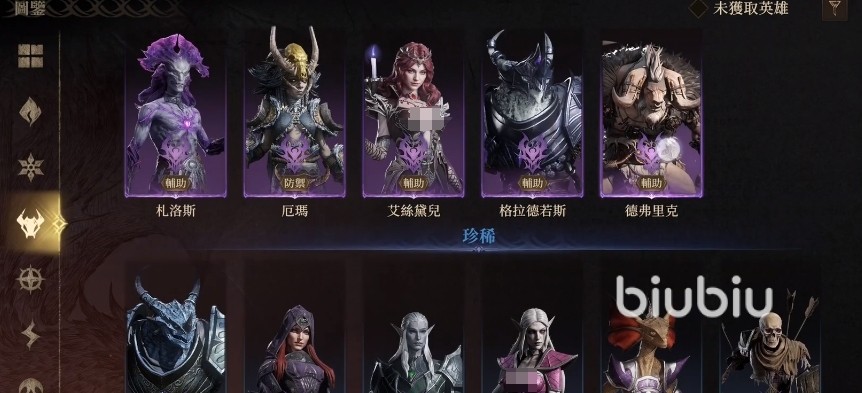 龙息神寂神圣猎手是谁 龙息神寂神圣猎手详细介绍