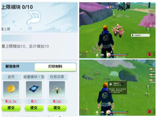 创造吧我们的吧们星球人物各属性快速恢复攻略大全