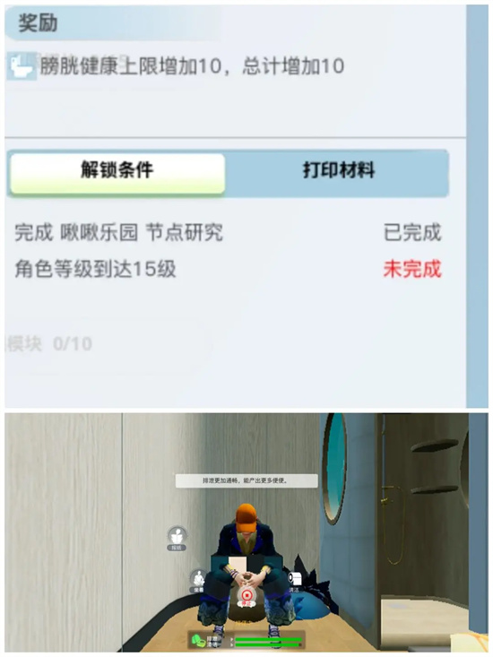 创造吧我们的星球人物各属性快速恢复攻略大全