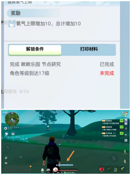 创造吧我们的星球人物各属性快速恢复攻略大全