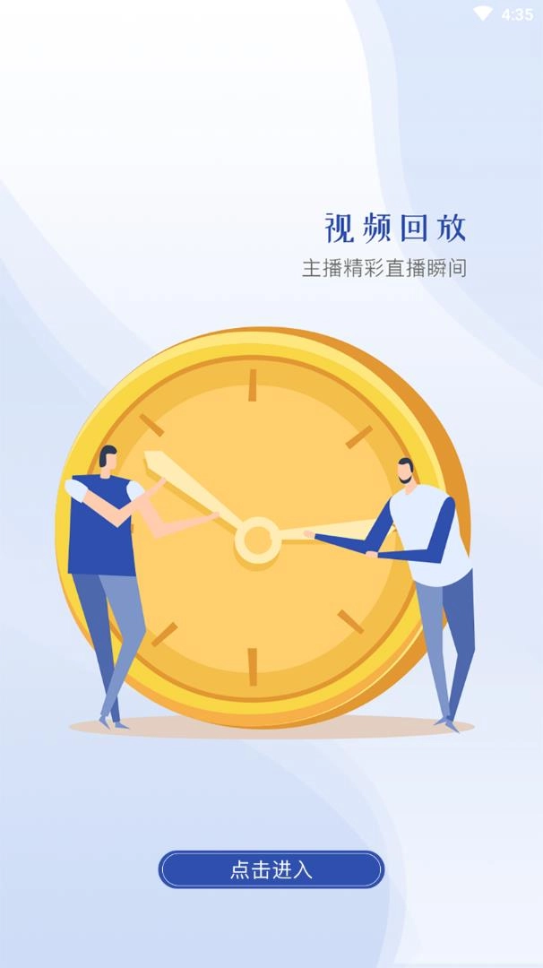 云视界app1