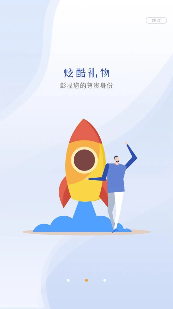 云视界app3