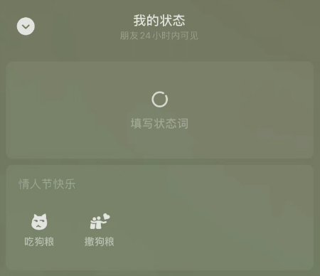 微信520红包怎么发