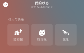 微信520红包怎么发