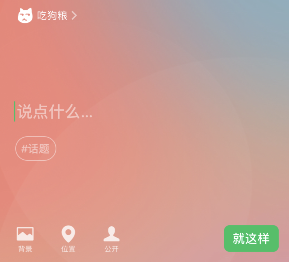 时尚