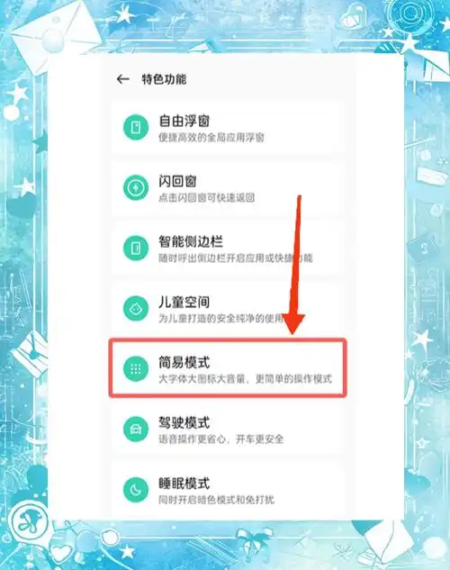 如何将oppo手机数据转移到iphone