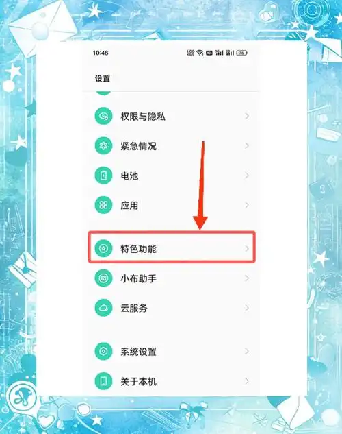 娱乐