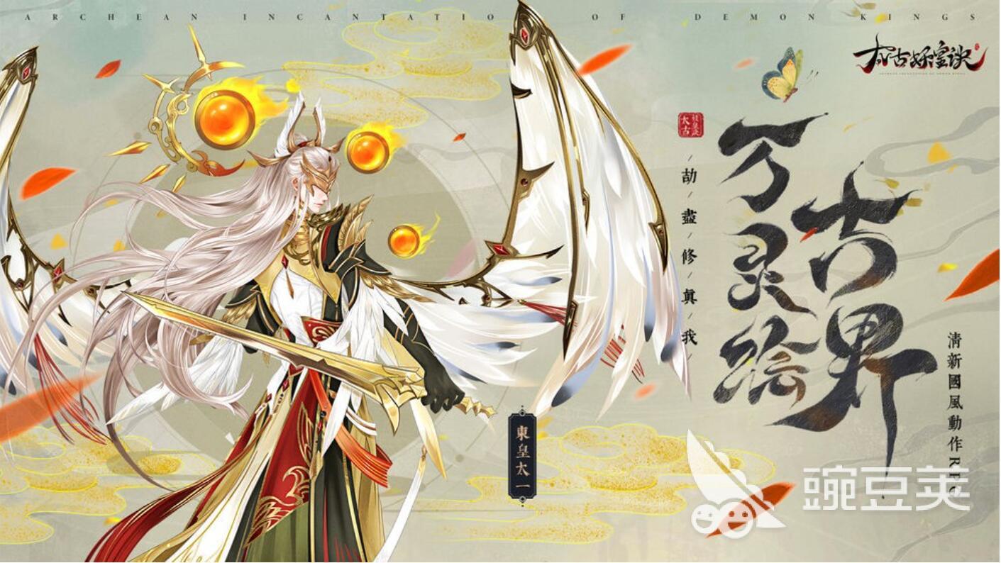 2023火爆的玄幻手游排行榜盘点 热门的玄幻手游top5